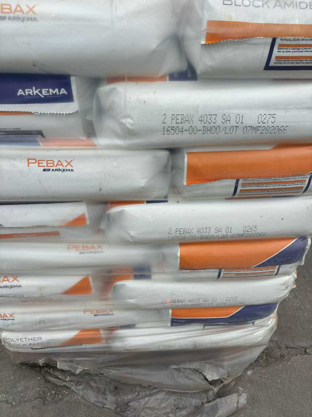 法国阿科玛 Pebax PA12 聚酰胺12（尼龙12）