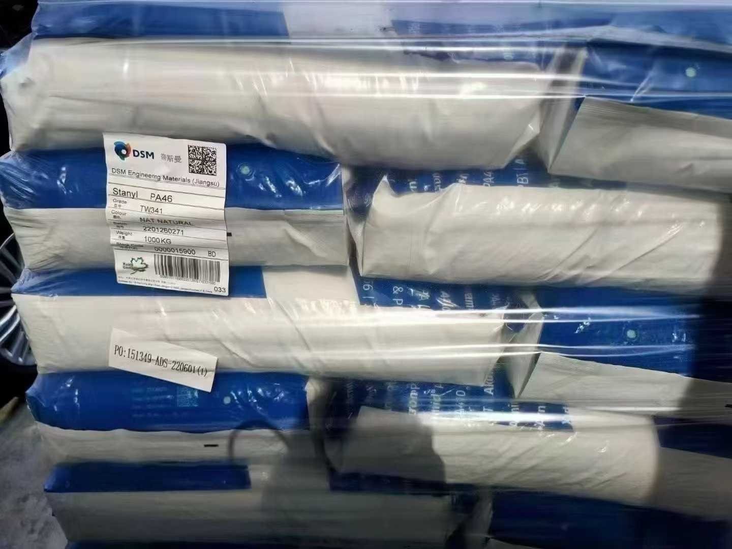 荷兰DSM Stanyl PA46 现货 荷兰DSM Stanyl PA46 现货