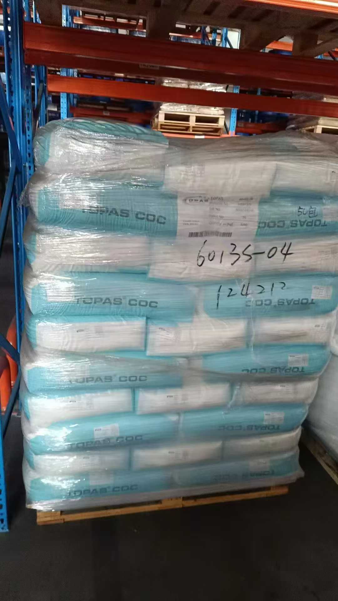 COC 现货 环烯烃共聚物 COC 现货 环烯烃共聚物