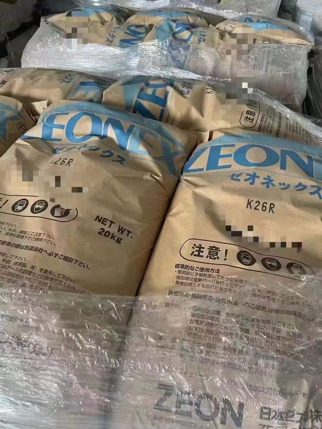 COC 现货 环烯烃共聚物 COC 现货 环烯烃共聚物