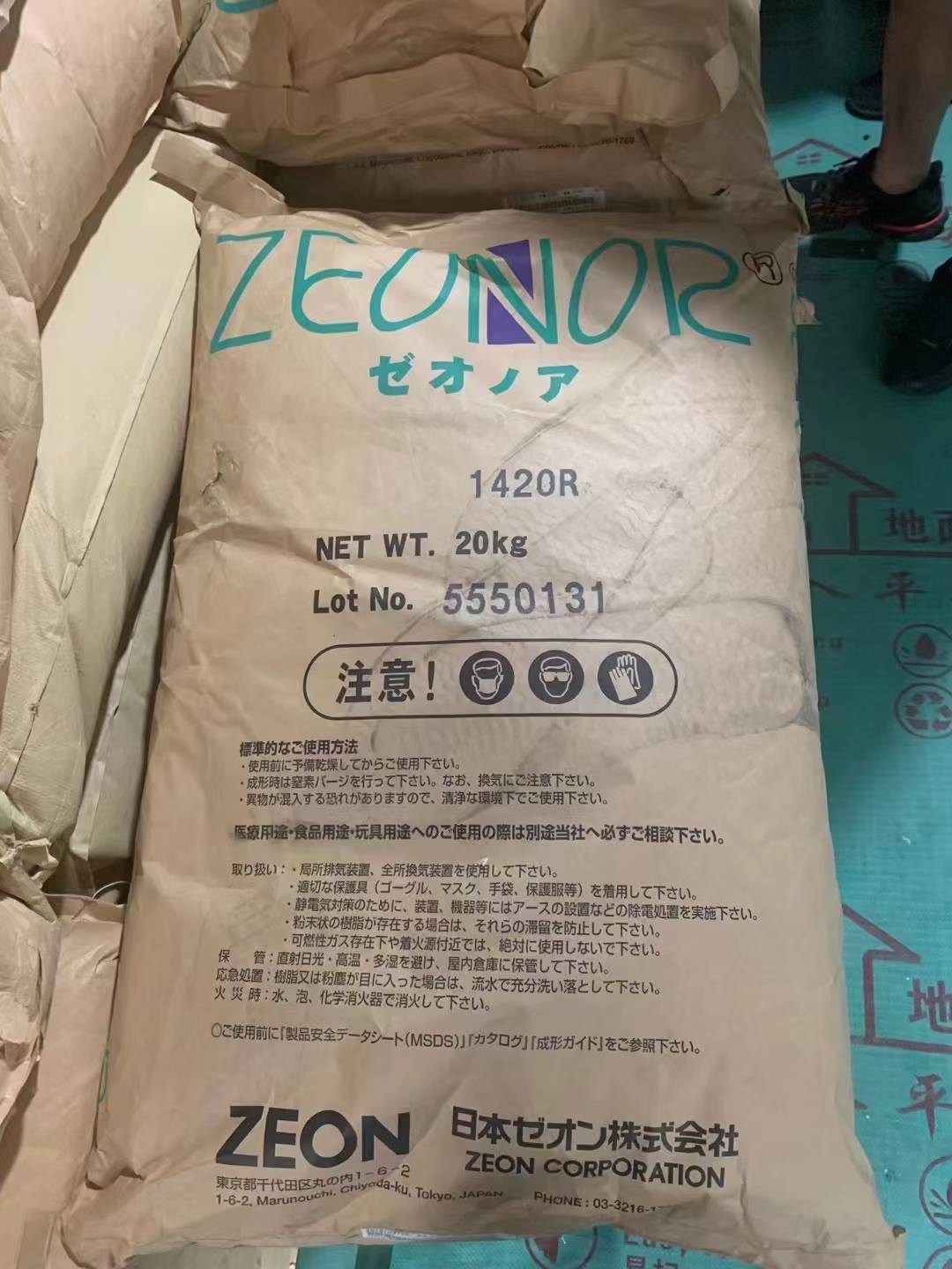 COC 现货 环烯烃共聚物 COC 现货 环烯烃共聚物