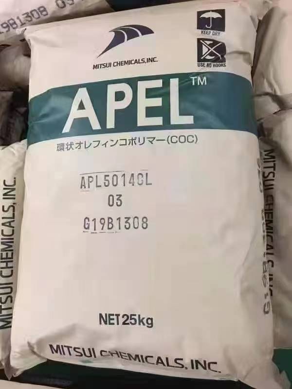 COC 现货 环烯烃共聚物 COC 现货 环烯烃共聚物