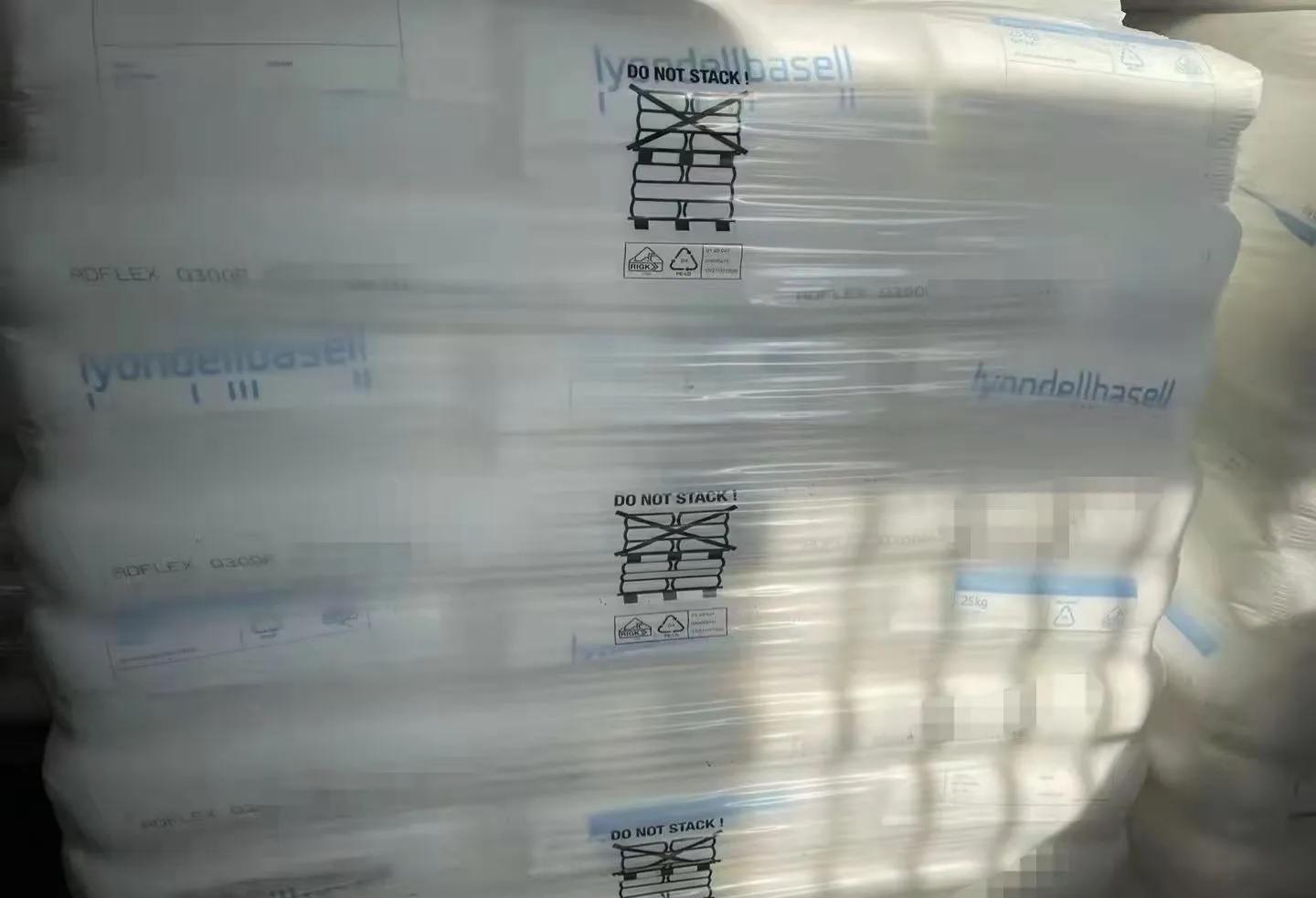 荷兰利安德巴塞尔 现货