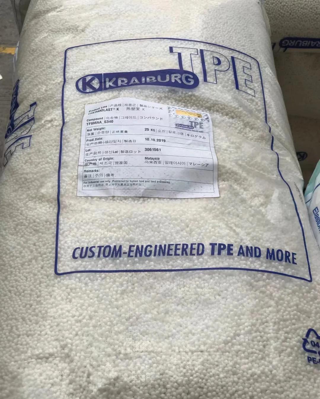 德国胶宝 THERMOLAST K TPE 牌号 德国胶宝 THERMOLAST K TPE 牌号