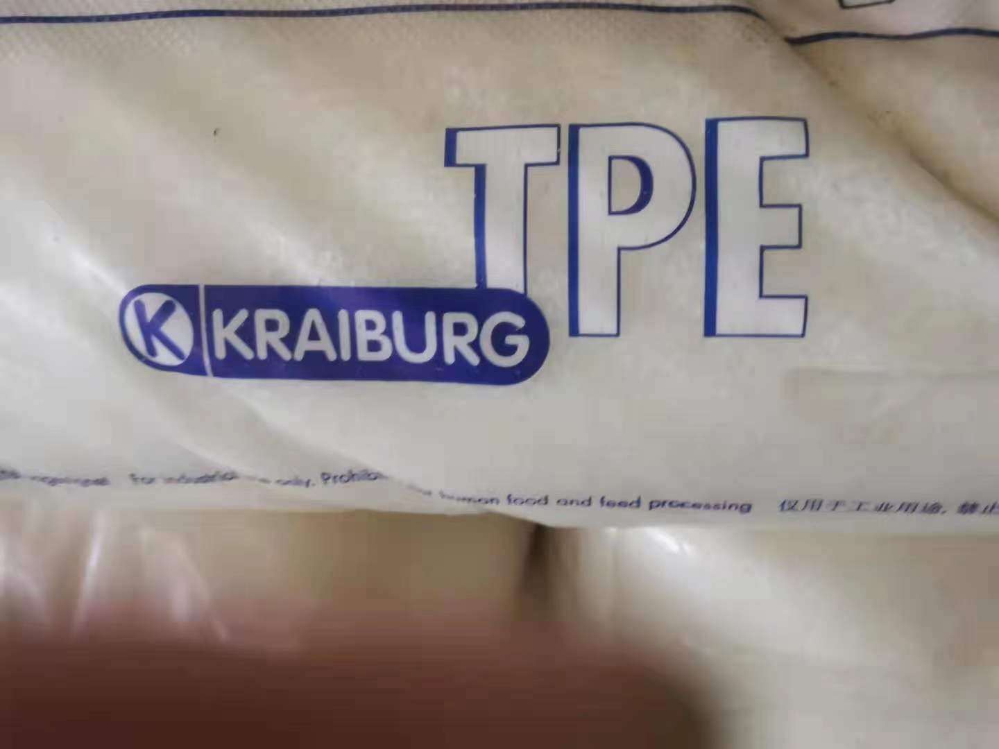 德国胶宝 THERMOLAST K TPE 牌号 德国胶宝 THERMOLAST K TPE 牌号