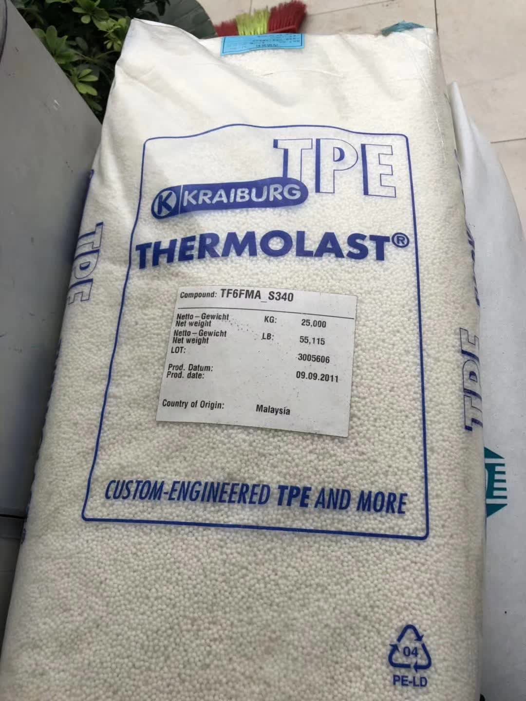 德国胶宝 THERMOLAST K TPE 牌号 德国胶宝 THERMOLAST K TPE 牌号