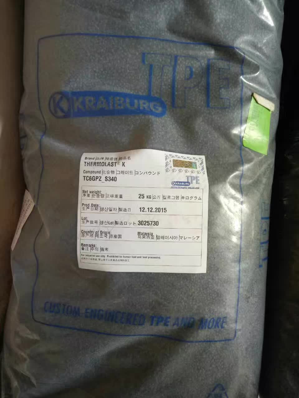 德国胶宝 THERMOLAST K TPE 牌号 德国胶宝 THERMOLAST K TPE 牌号
