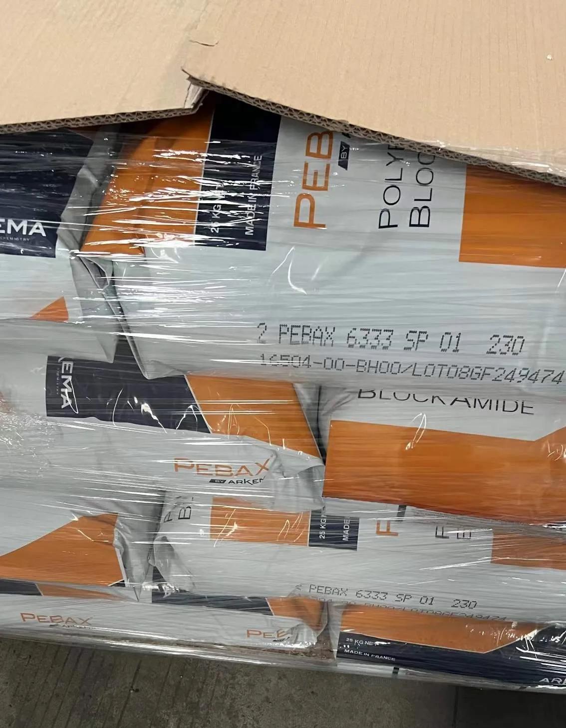法国阿科玛 RILSAMID PA12 牌号