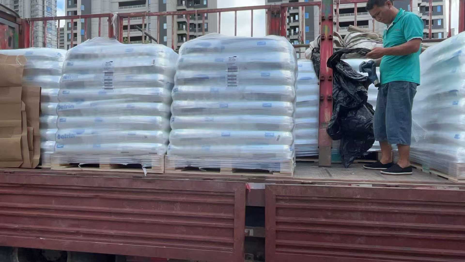 德瑞灵(原美国杜邦)Delrin 聚甲醛(POM)均聚物 德瑞灵(原美国杜邦)Delrin 聚甲醛(POM)均聚物