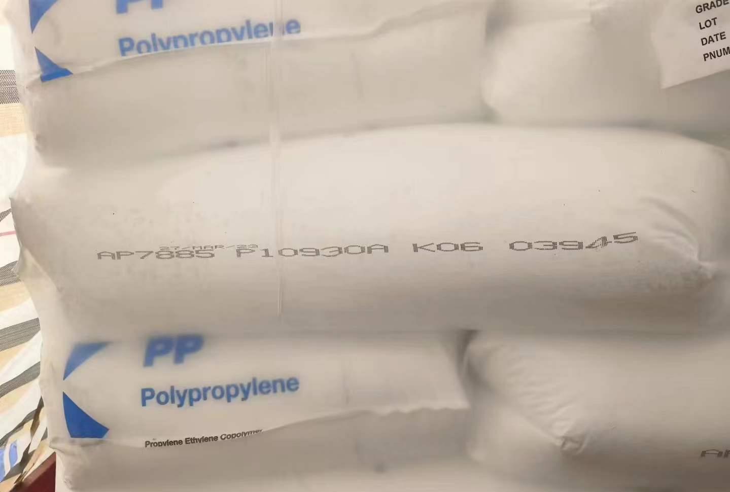 埃克森美孚 ExxonMobil 聚丙烯 (PP) 树脂 埃克森美孚 ExxonMobil 聚丙烯 (PP) 树脂