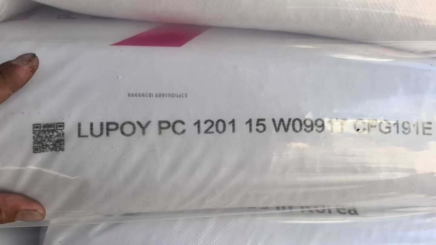 韩国LG LUPOY PC