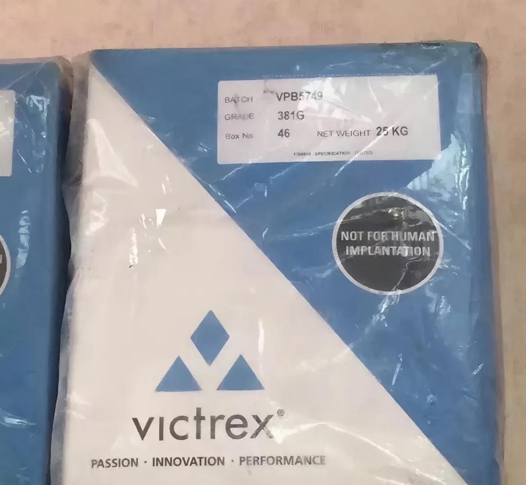 威格斯 VICTREX PEEK